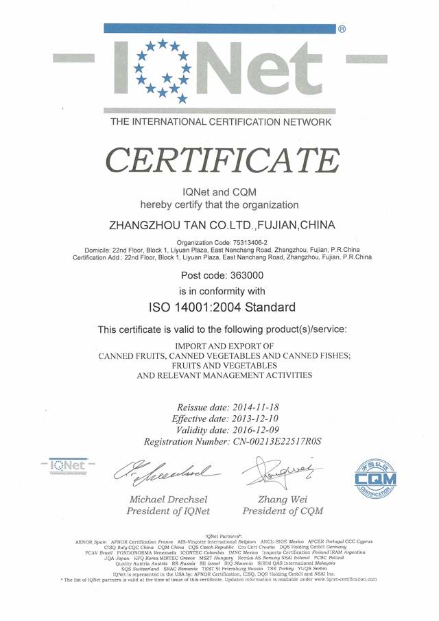 ISO14001:2004